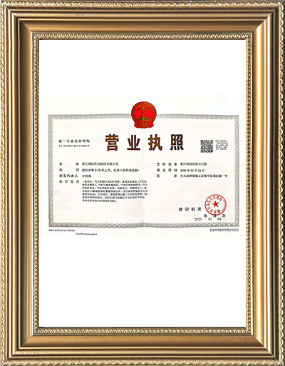 II