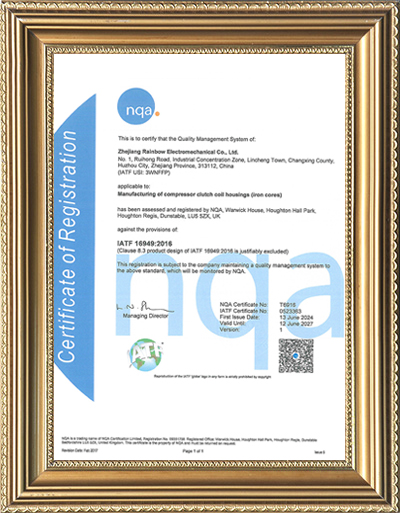 IATF169492016CӢ
