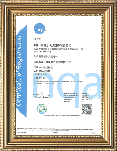 IATF169492016C